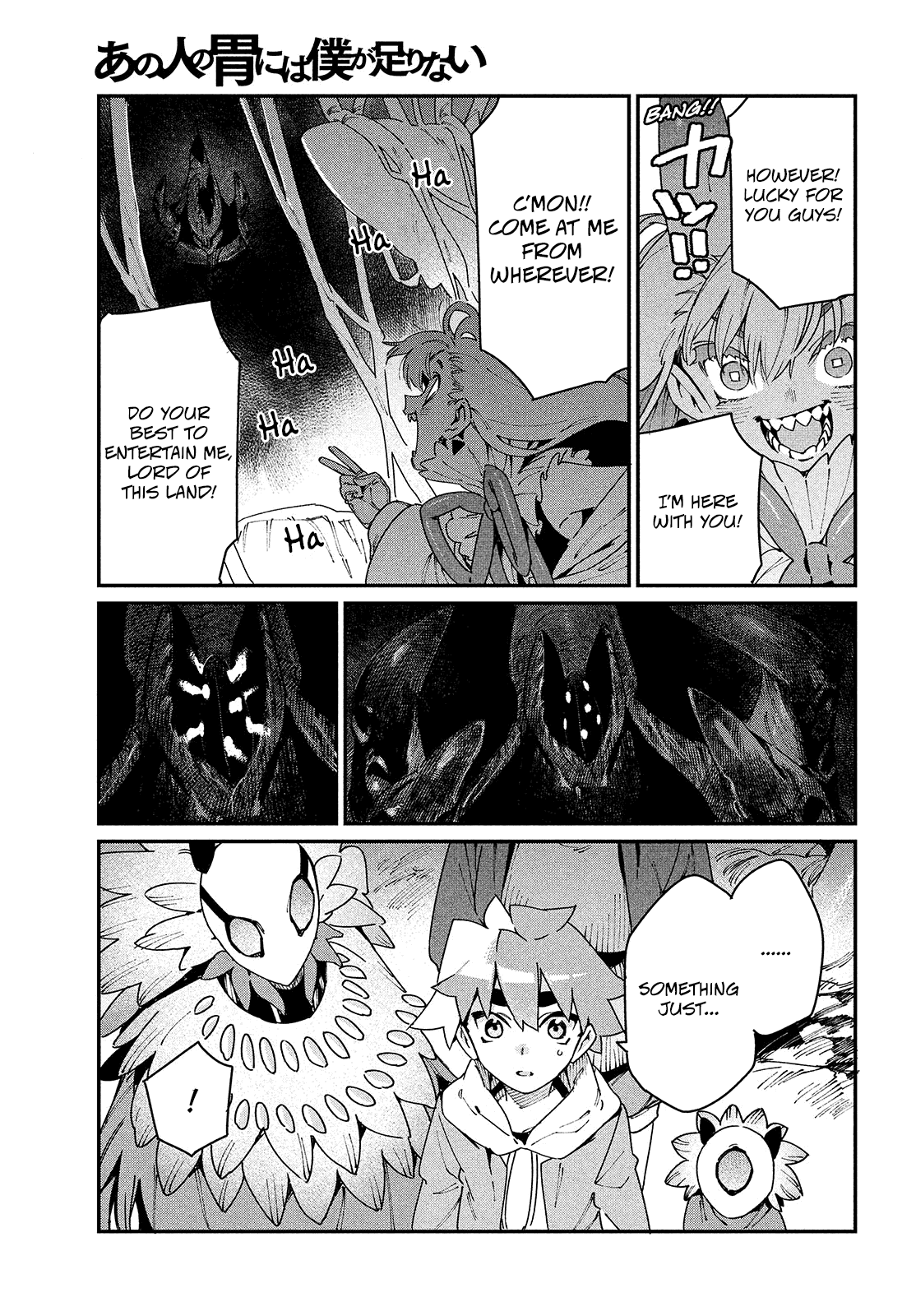 Her Appetite's Too Big For Me Alone - Chapter 29: Arachnid