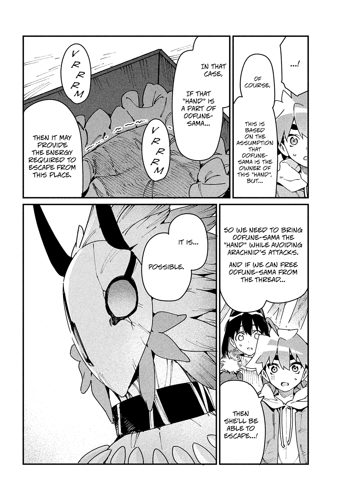 Her Appetite's Too Big For Me Alone - Chapter 29: Arachnid