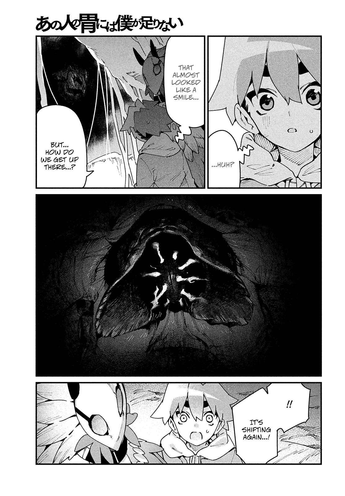 Her Appetite's Too Big For Me Alone - Chapter 29: Arachnid