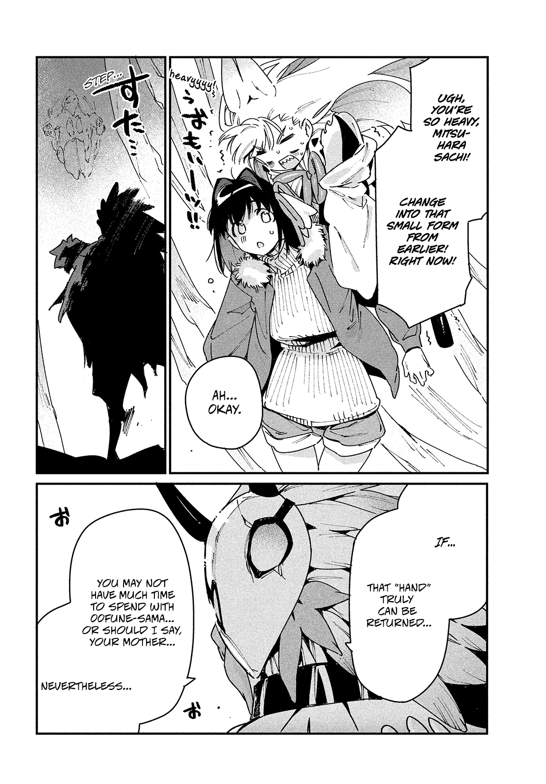 Her Appetite's Too Big For Me Alone - Chapter 29: Arachnid