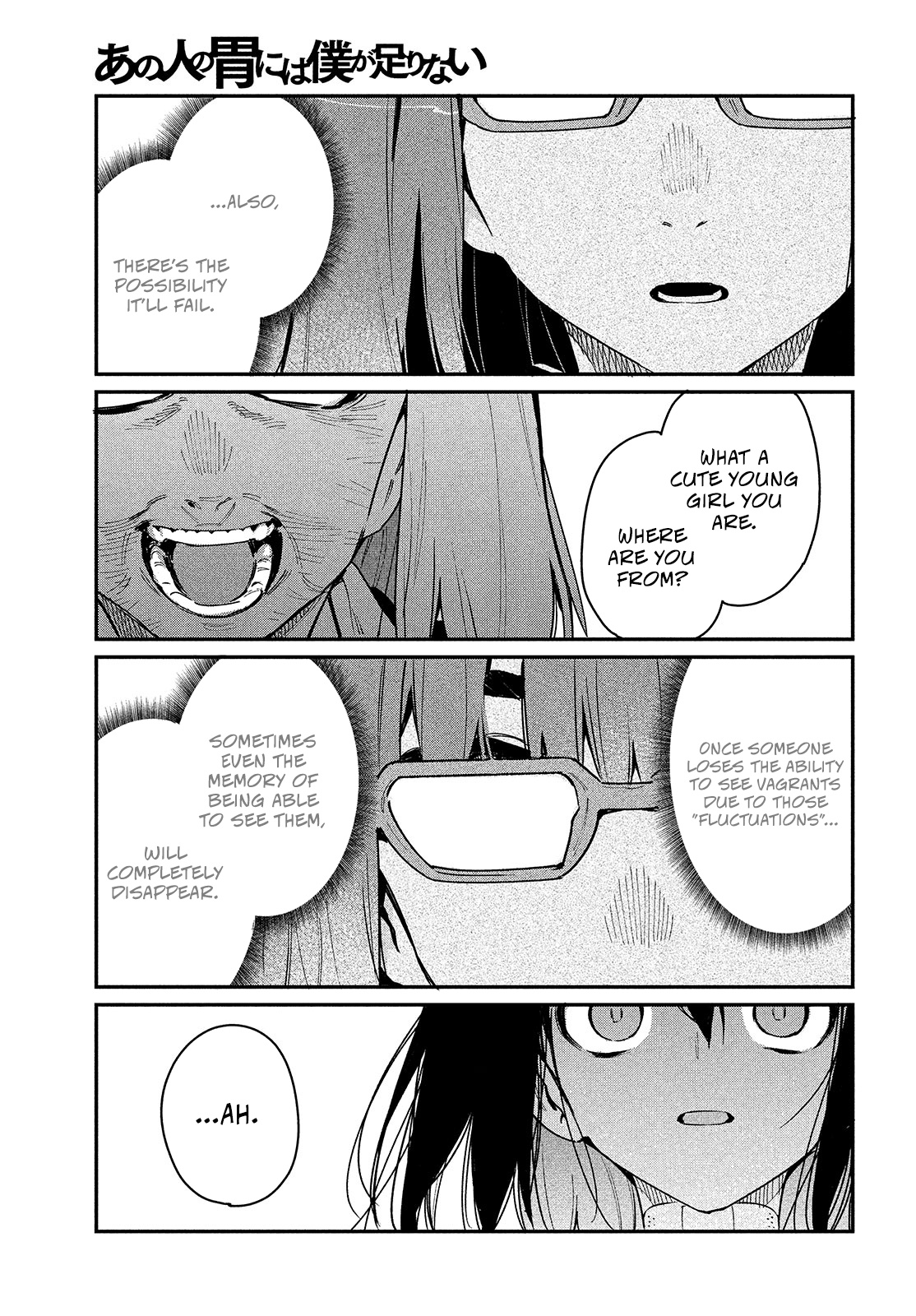 Her Appetite's Too Big For Me Alone - Chapter 22: Just A Little