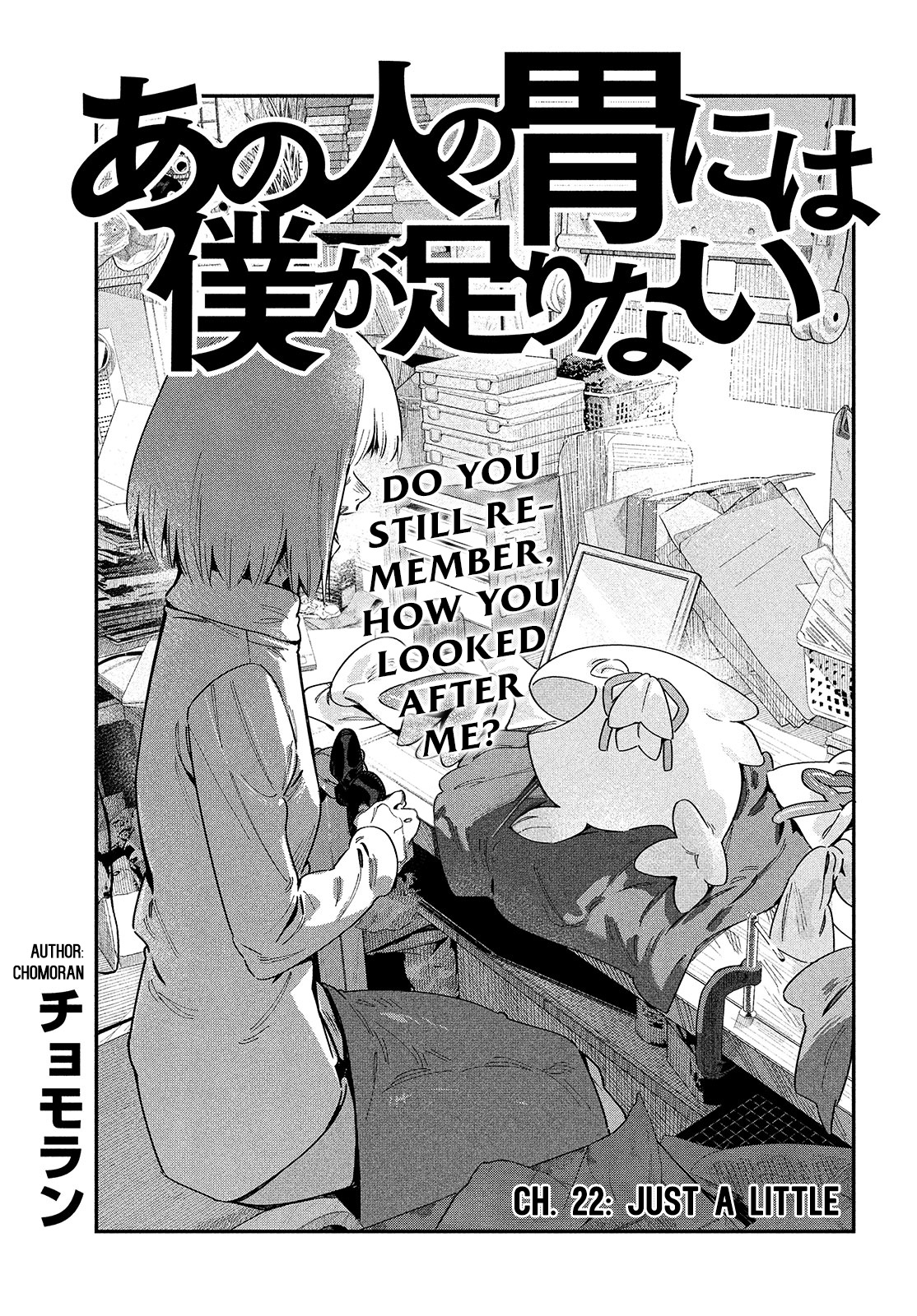 Her Appetite's Too Big For Me Alone - Chapter 22: Just A Little