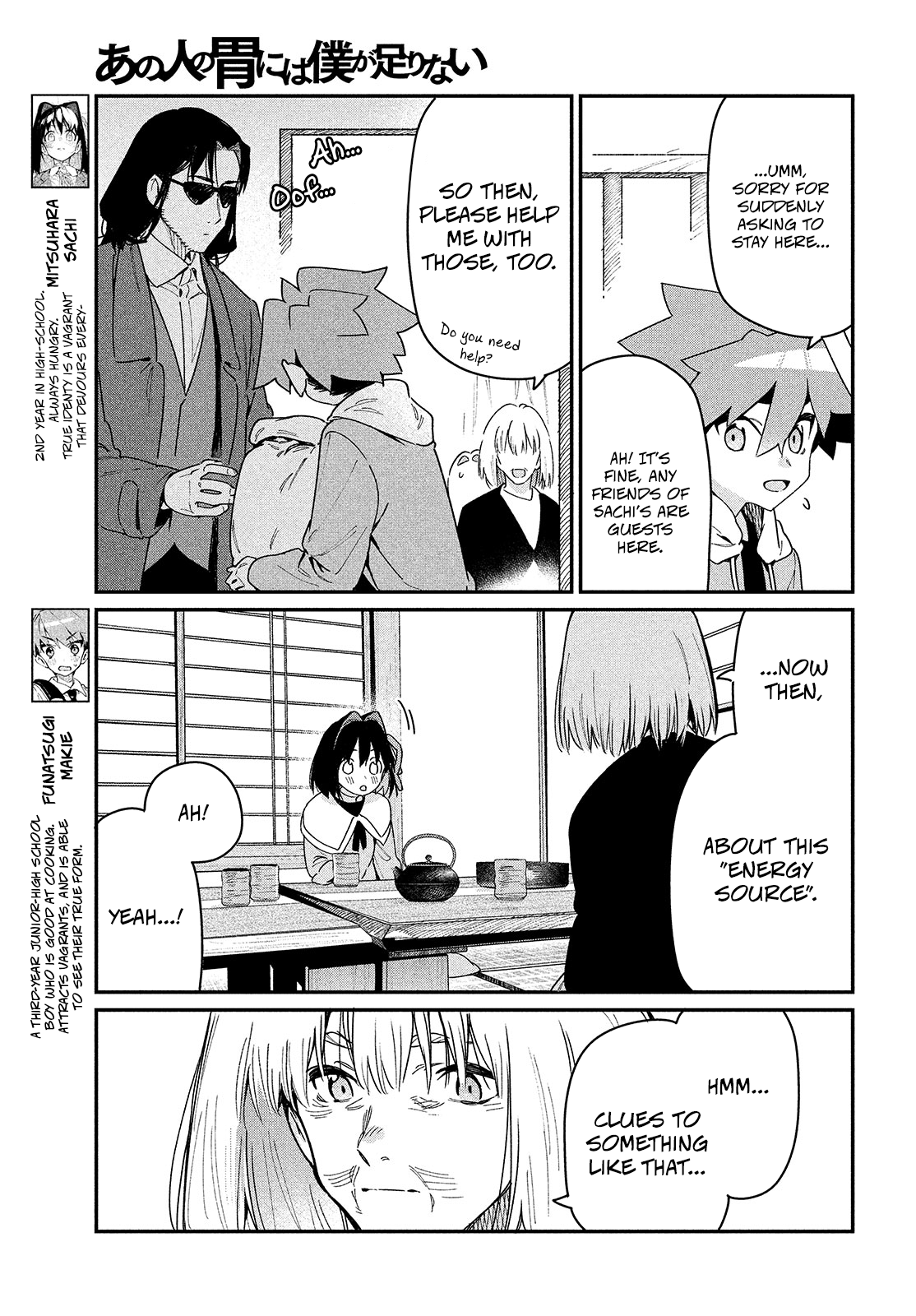 Her Appetite's Too Big For Me Alone - Chapter 22: Just A Little