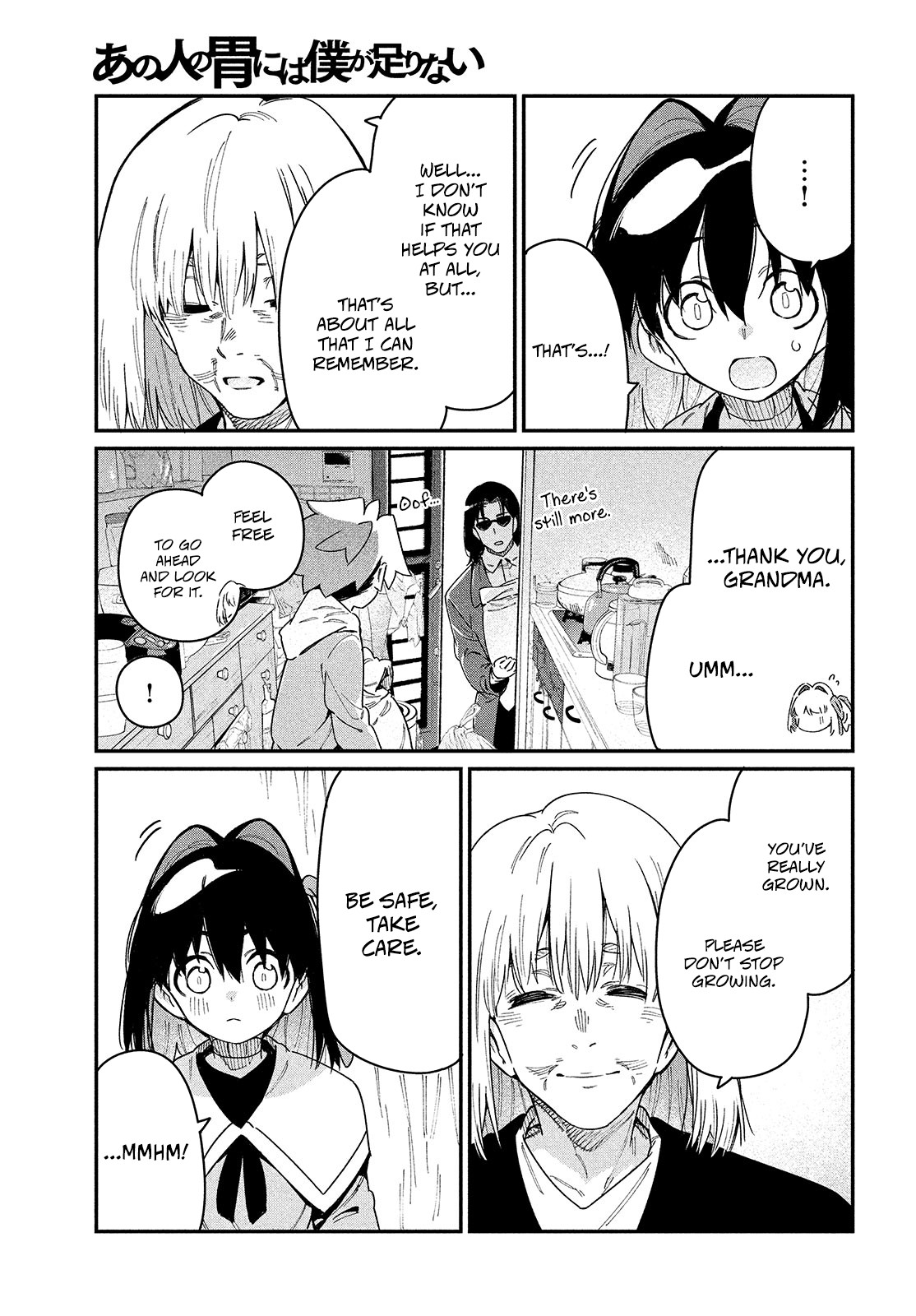 Her Appetite's Too Big For Me Alone - Chapter 22: Just A Little