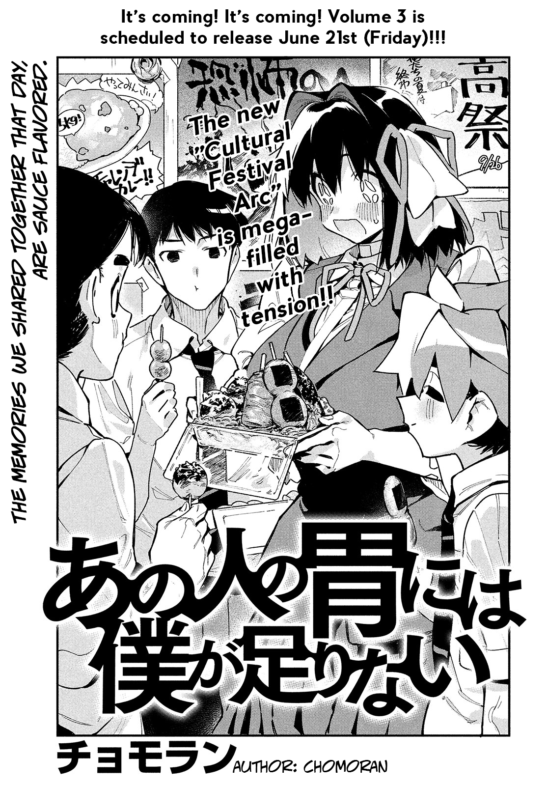 Her Appetite's Too Big For Me Alone - Vol.3 Chapter 14: There S A Reason Behind That Seedling. (2)