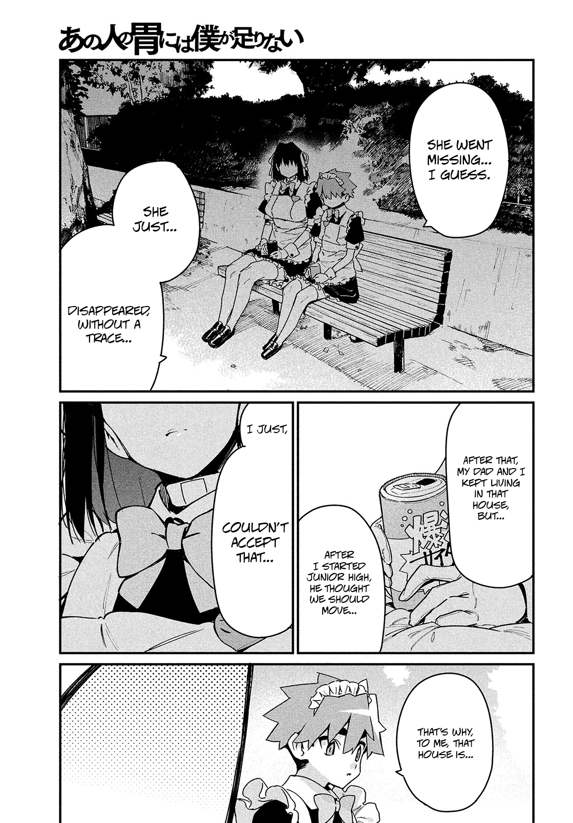 Her Appetite's Too Big For Me Alone - Vol.3 Chapter 14: There S A Reason Behind That Seedling. (2)