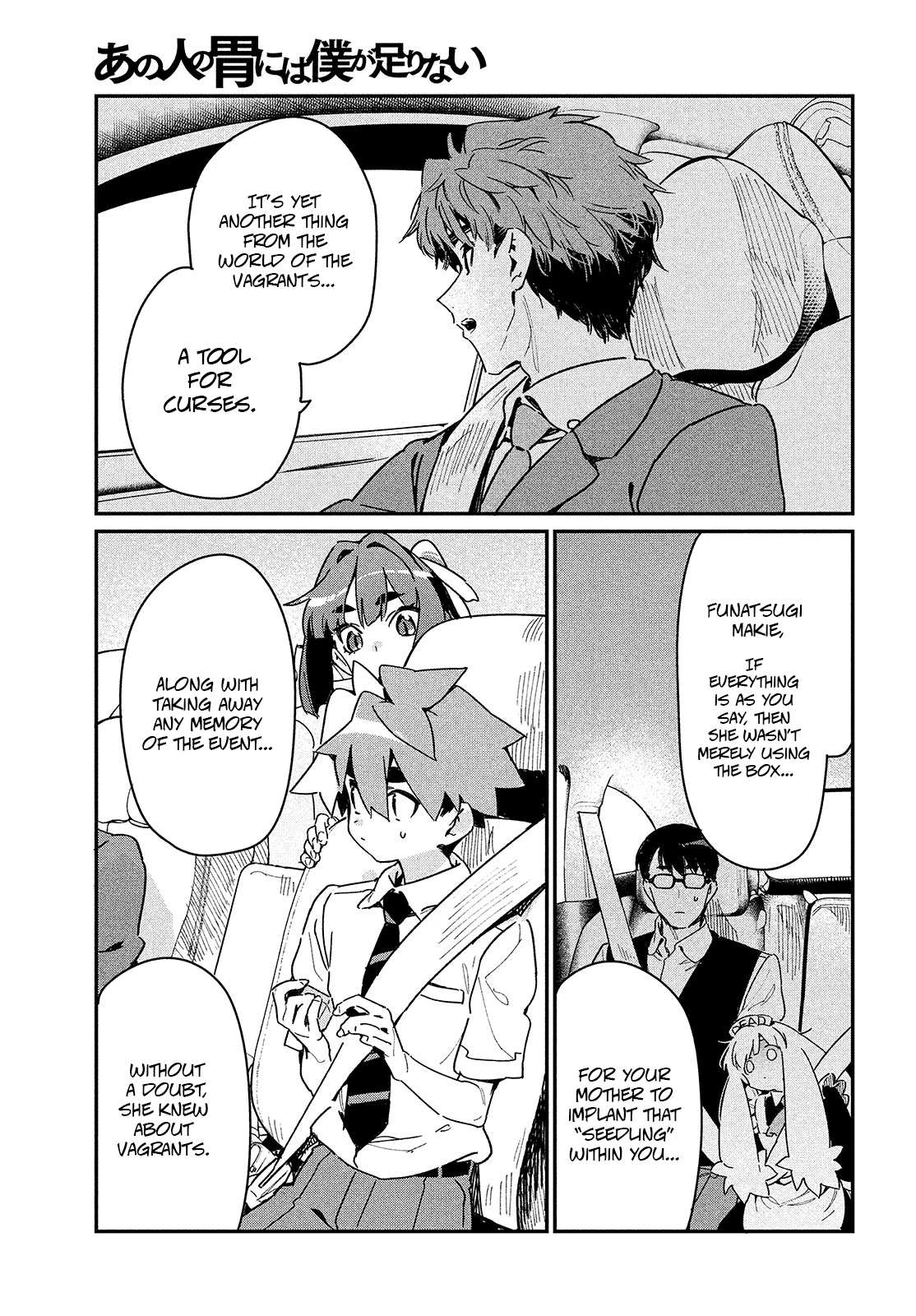 Her Appetite's Too Big For Me Alone - Chapter 18: That So-Called Energy Shortage