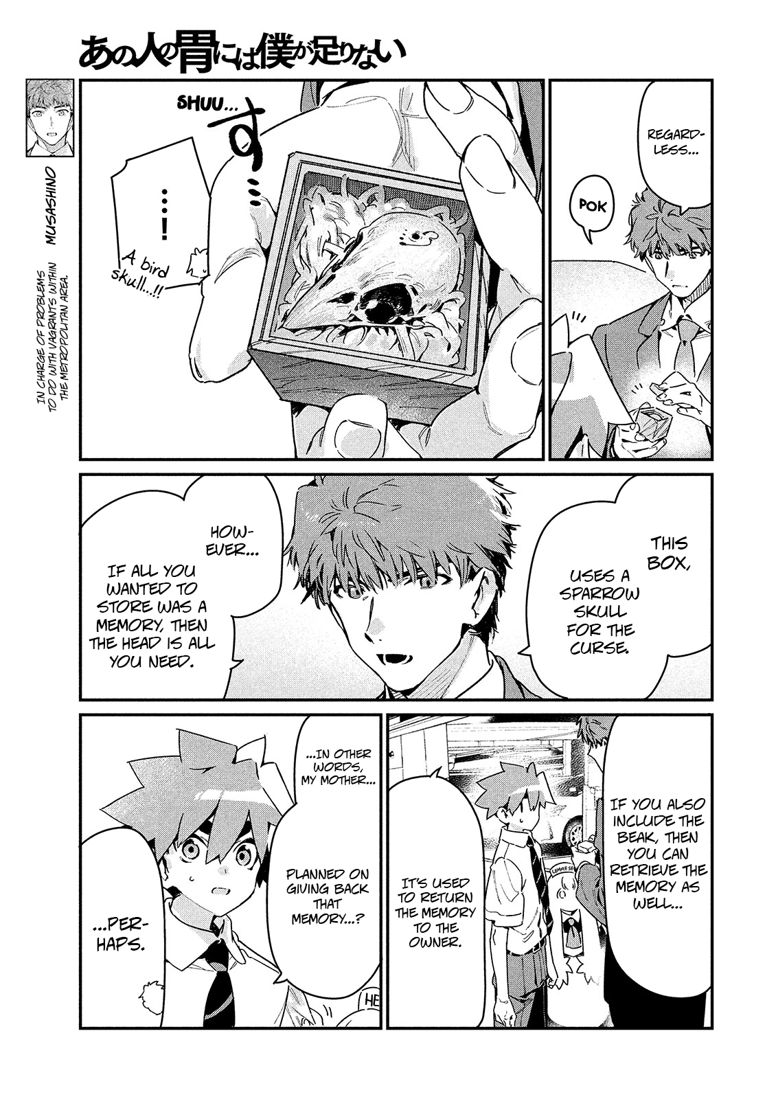 Her Appetite's Too Big For Me Alone - Chapter 18: That So-Called Energy Shortage