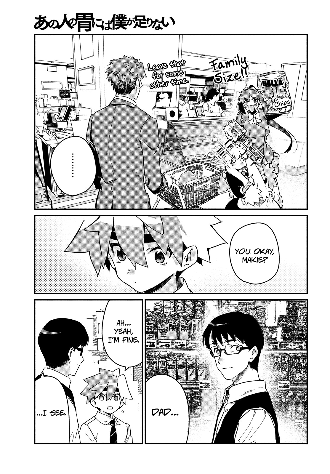 Her Appetite's Too Big For Me Alone - Chapter 18: That So-Called Energy Shortage