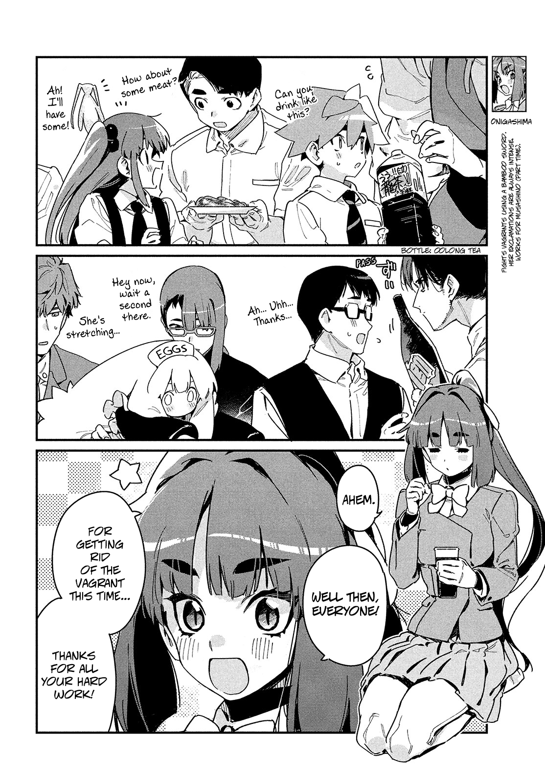 Her Appetite's Too Big For Me Alone - Chapter 18: That So-Called Energy Shortage