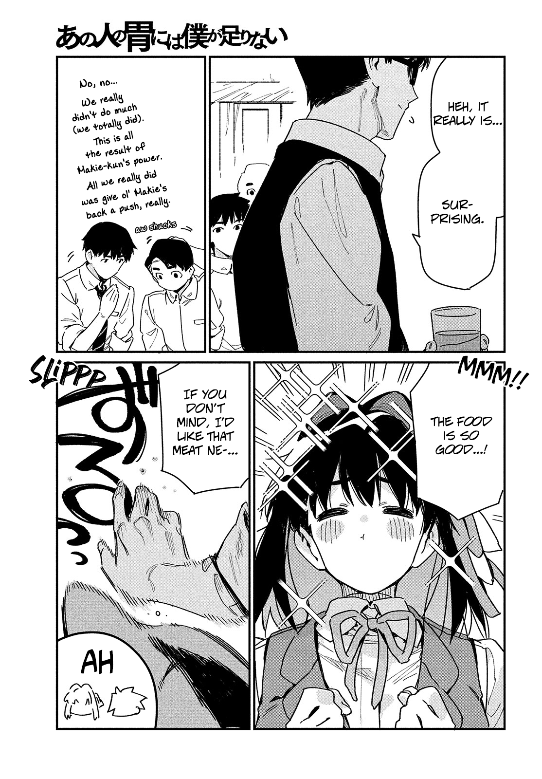 Her Appetite's Too Big For Me Alone - Chapter 18: That So-Called Energy Shortage