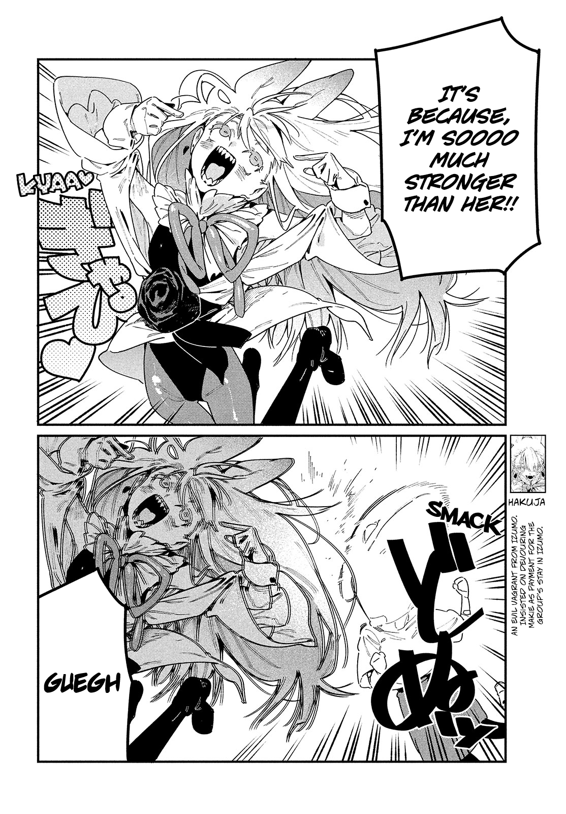 Her Appetite's Too Big For Me Alone - Chapter 23: 「Vs. Hakuja」