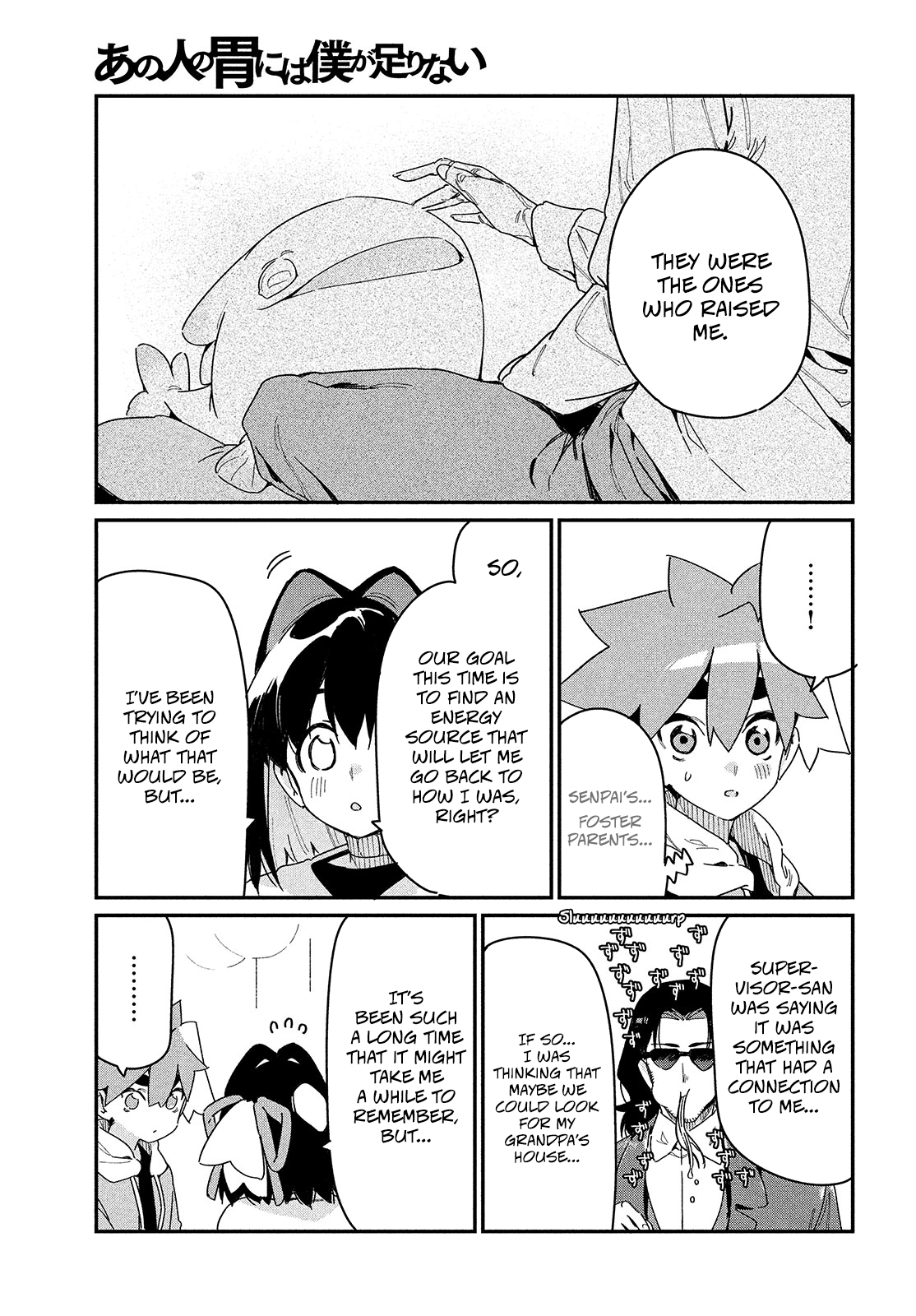 Her Appetite's Too Big For Me Alone - Vol.4 Chapter 20: Onee-San, Don T You Know?