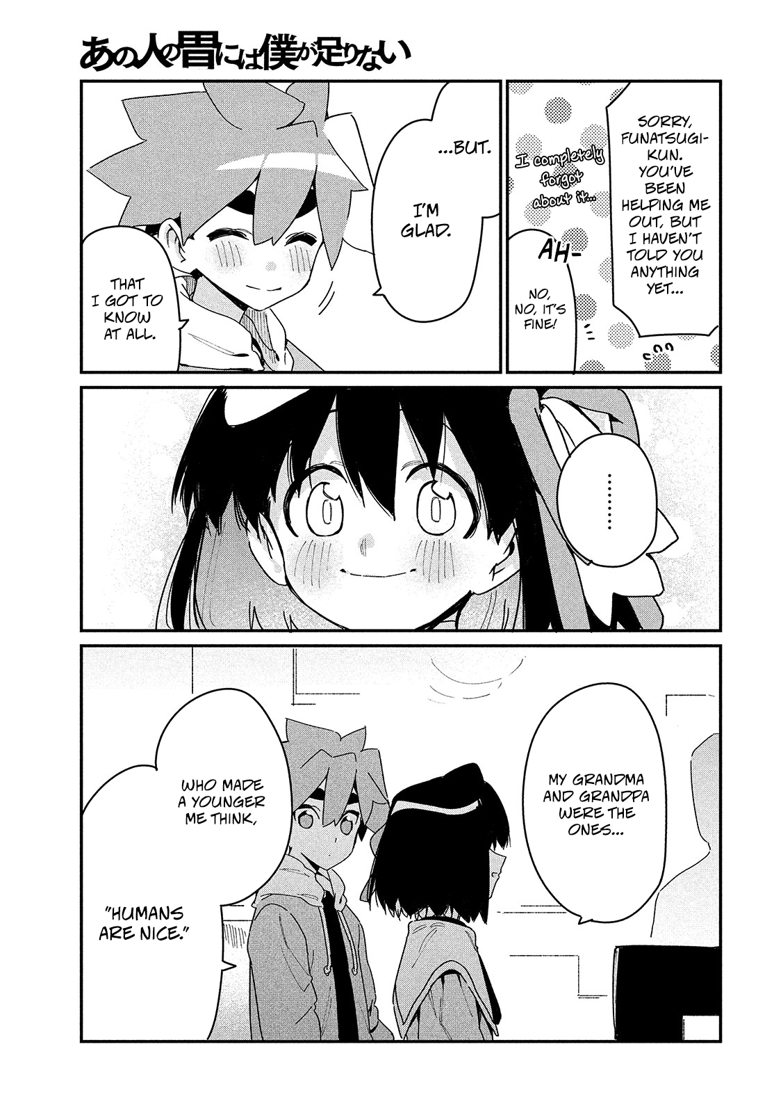 Her Appetite's Too Big For Me Alone - Vol.4 Chapter 20: Onee-San, Don T You Know?