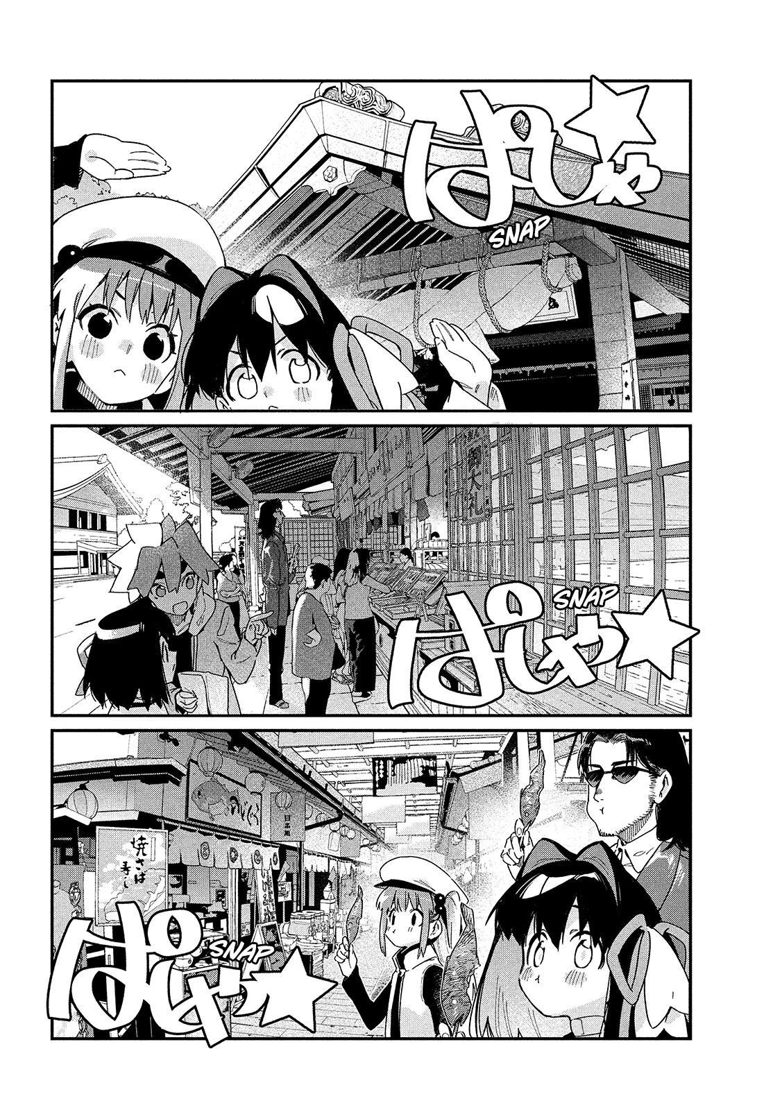 Her Appetite's Too Big For Me Alone - Vol.4 Chapter 20: Onee-San, Don T You Know?