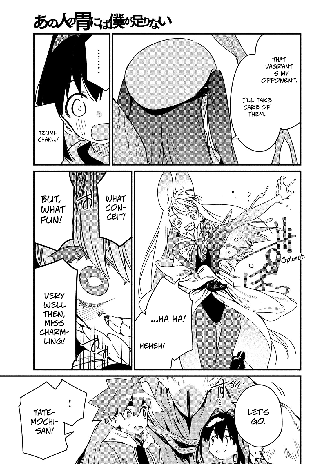 Her Appetite's Too Big For Me Alone - Vol.4 Chapter 20: Onee-San, Don T You Know?