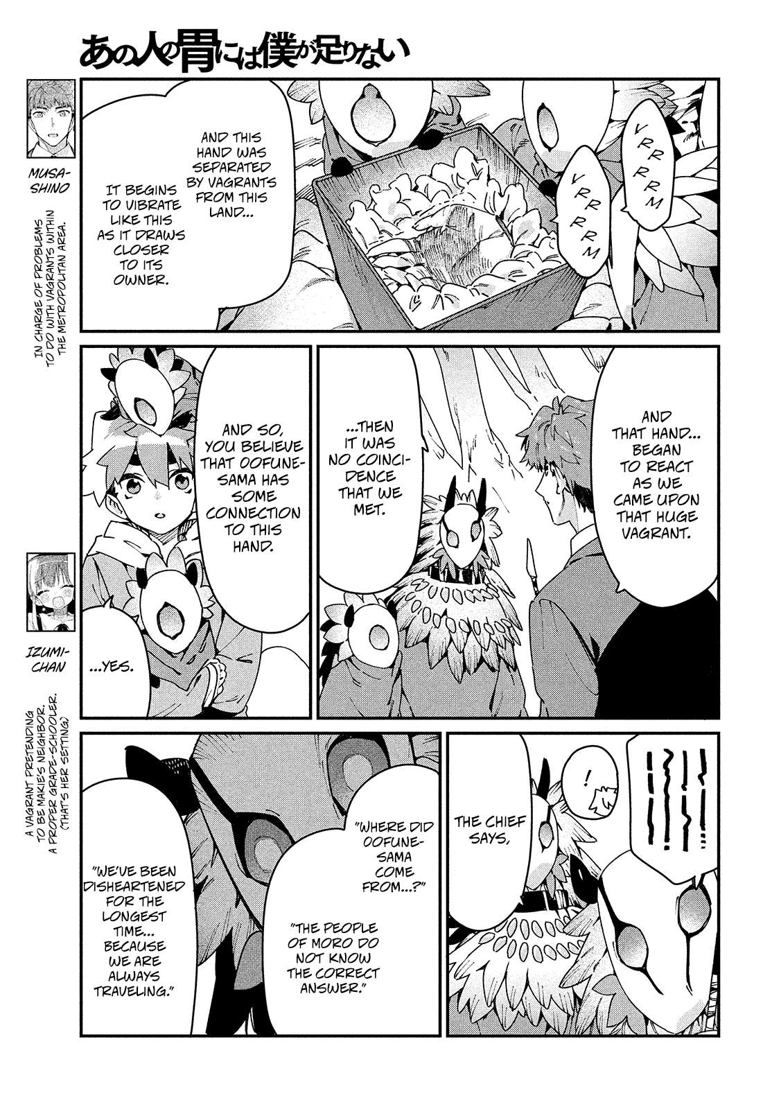 Her Appetite's Too Big For Me Alone - Chapter 28: One Step At A Time