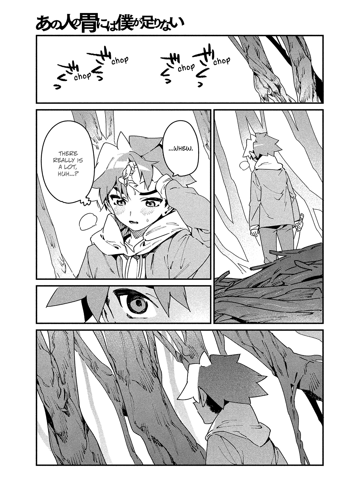 Her Appetite's Too Big For Me Alone - Chapter 28: One Step At A Time