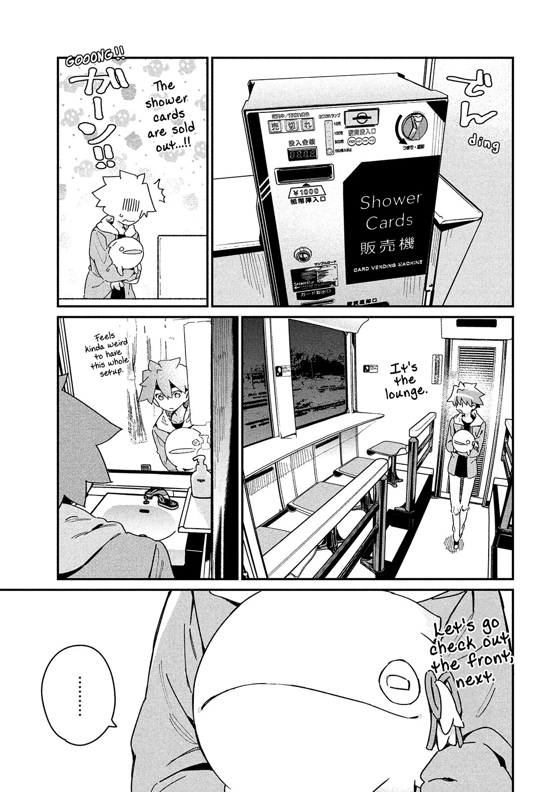 Her Appetite's Too Big For Me Alone - Chapter 19: It Has To Be This Way.