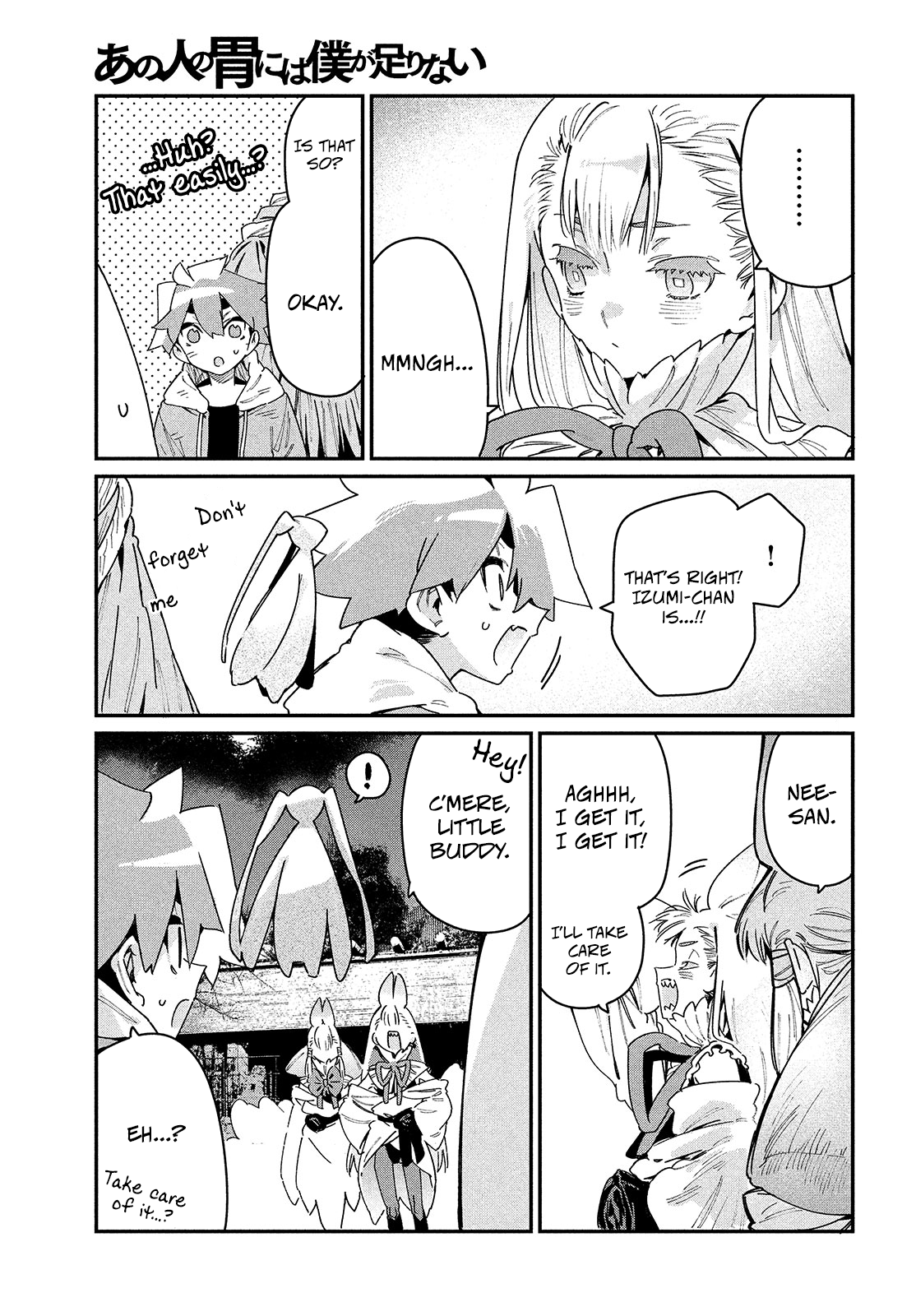 Her Appetite's Too Big For Me Alone - Chapter 24: The White One.