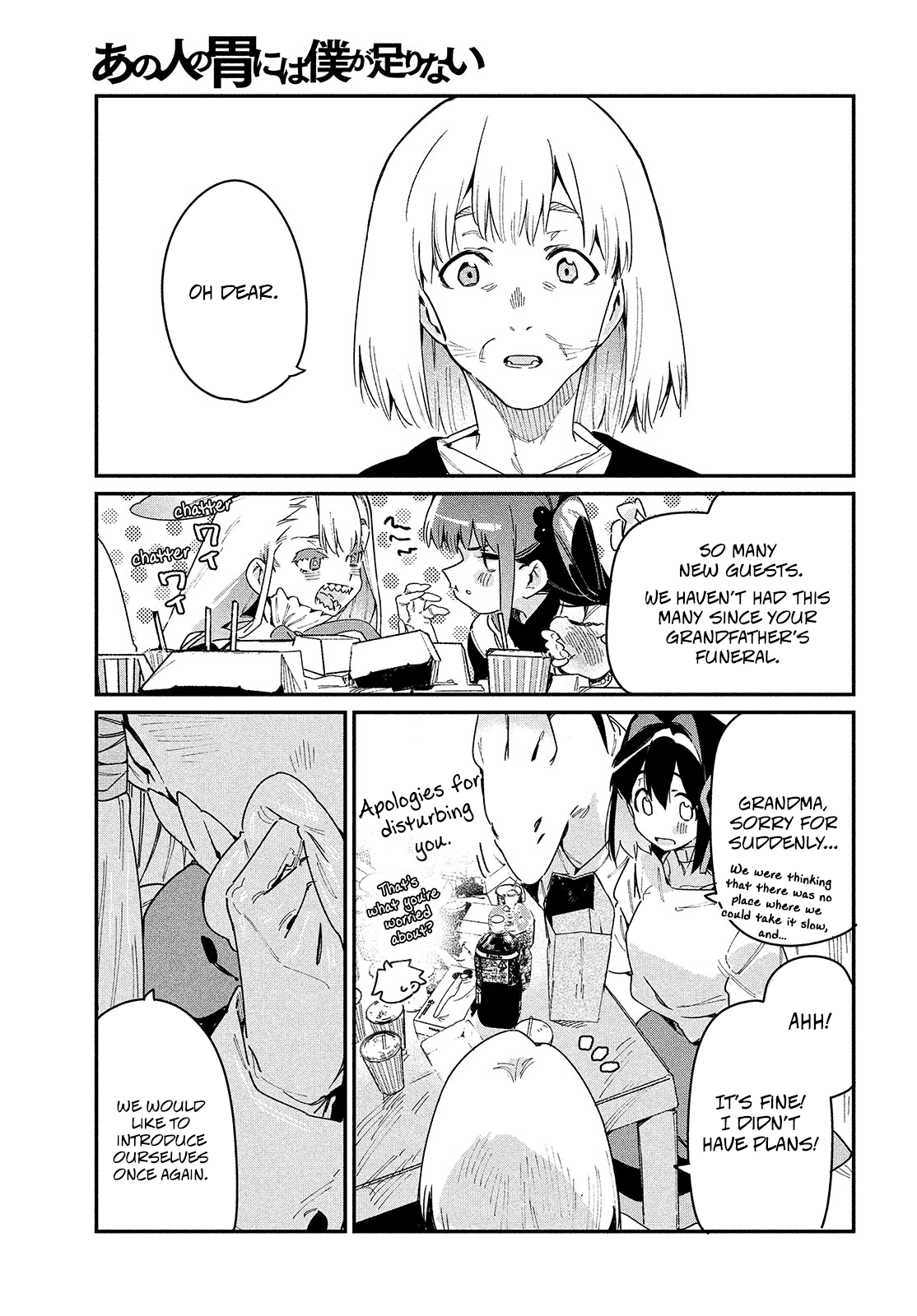 Her Appetite's Too Big For Me Alone - Chapter 24: The White One.