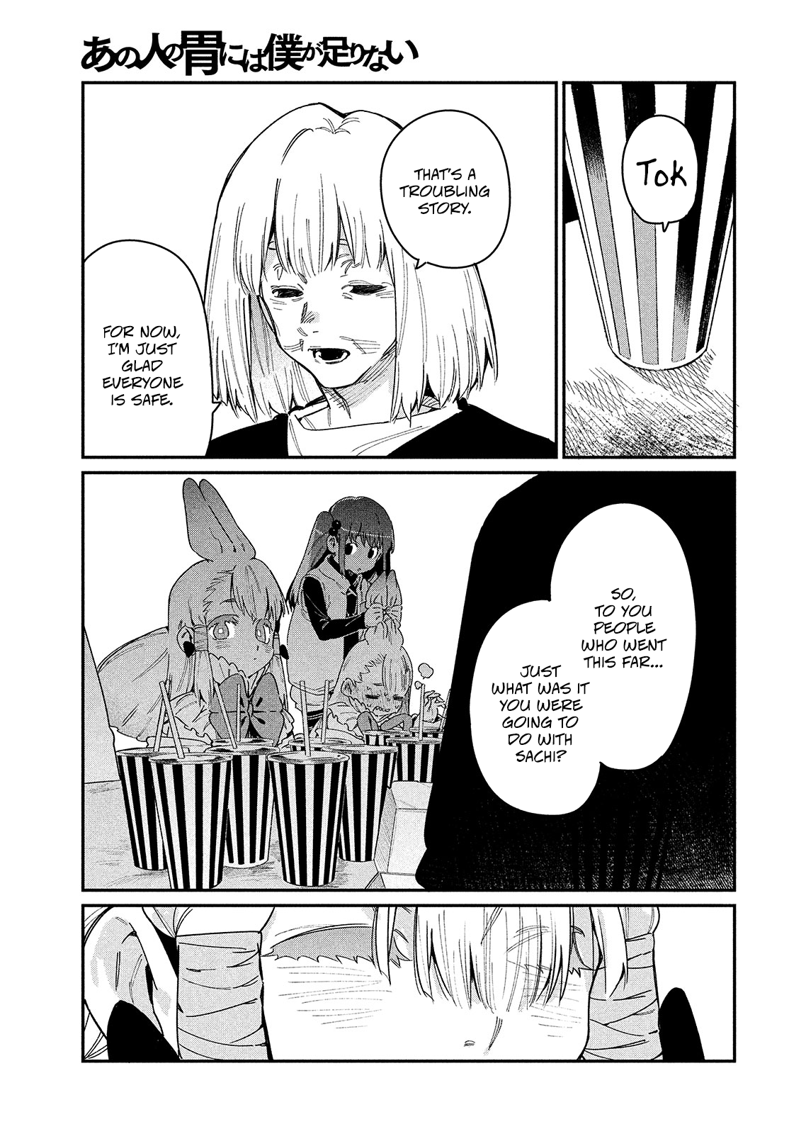 Her Appetite's Too Big For Me Alone - Chapter 24: The White One.