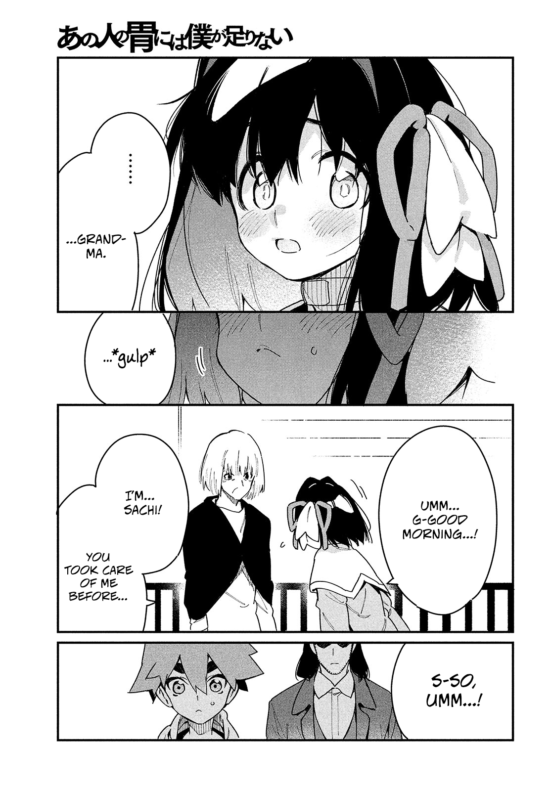 Her Appetite's Too Big For Me Alone - Chapter 21: I Wish You Happiness.