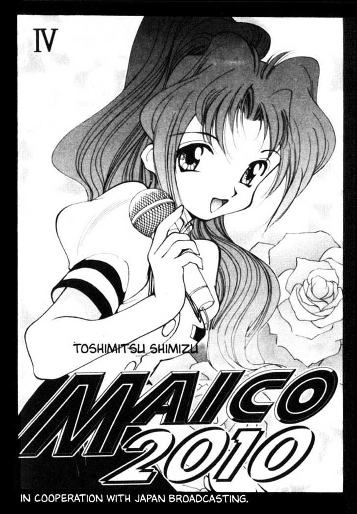 Maico 2010 - Vol.4 Chapter 1