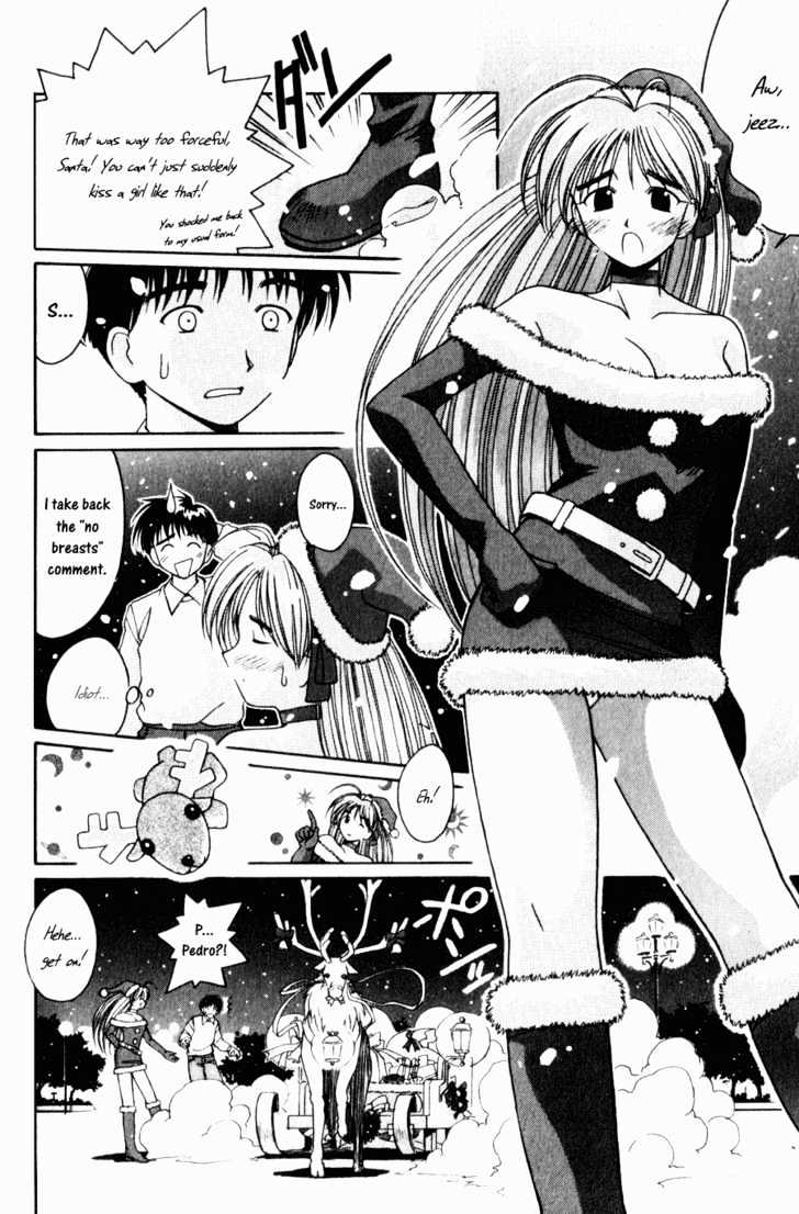 Itsudatte My Santa - Chapter 0