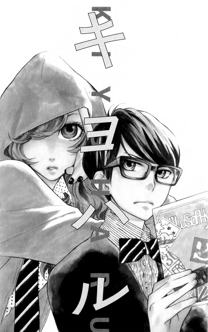 Ootagawa Junjou Lovers - Vol.1 Chapter 4.5 : Extra