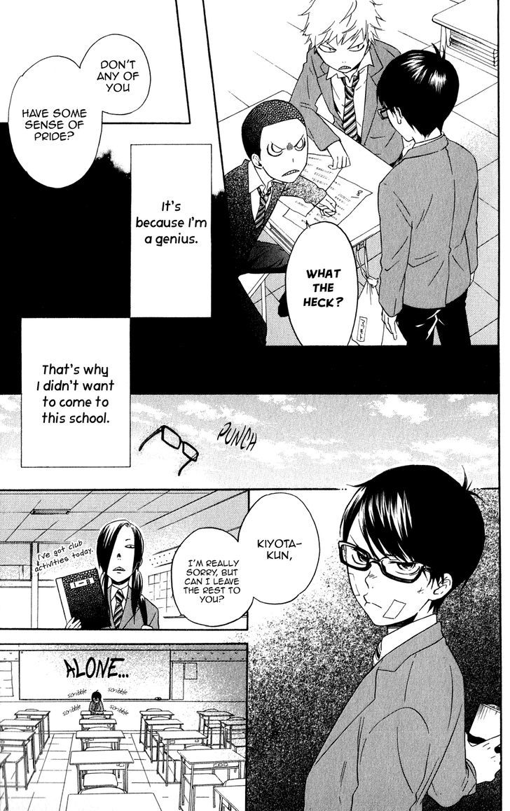 Ootagawa Junjou Lovers - Vol.1 Chapter 4.5 : Extra