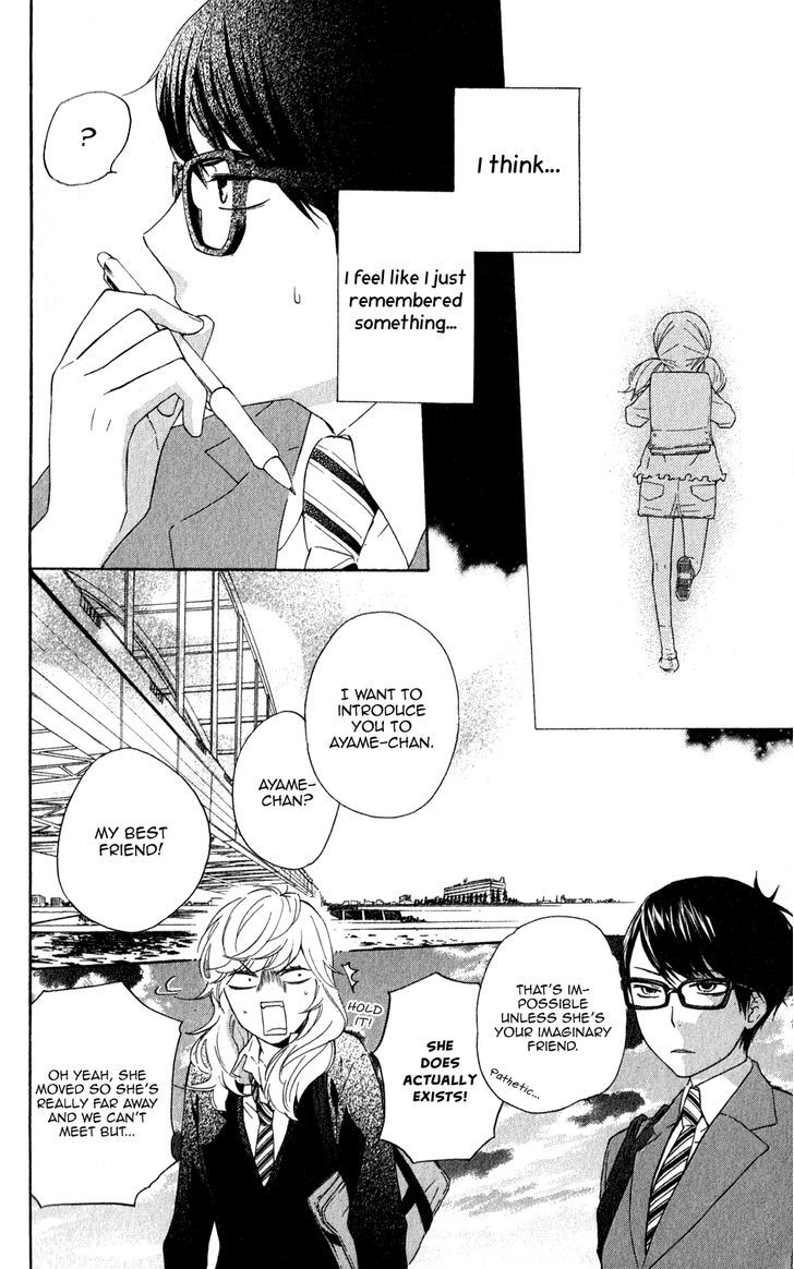 Ootagawa Junjou Lovers - Vol.1 Chapter 4.5 : Extra