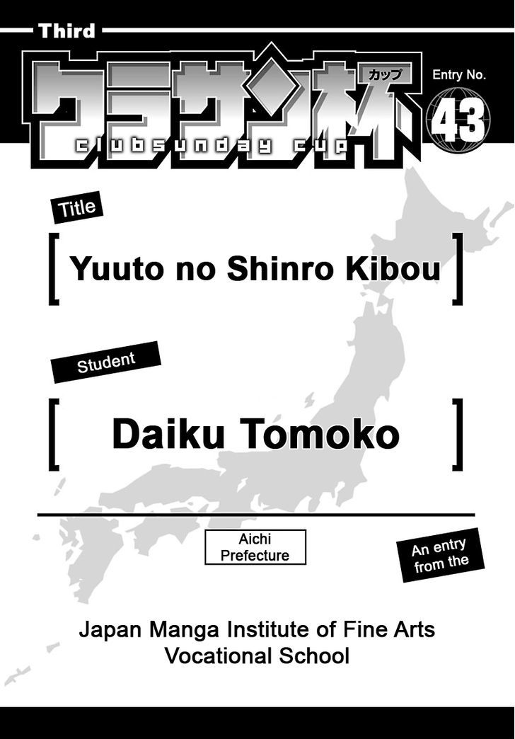 Yuuto No Shinro Kibou - Chapter 0