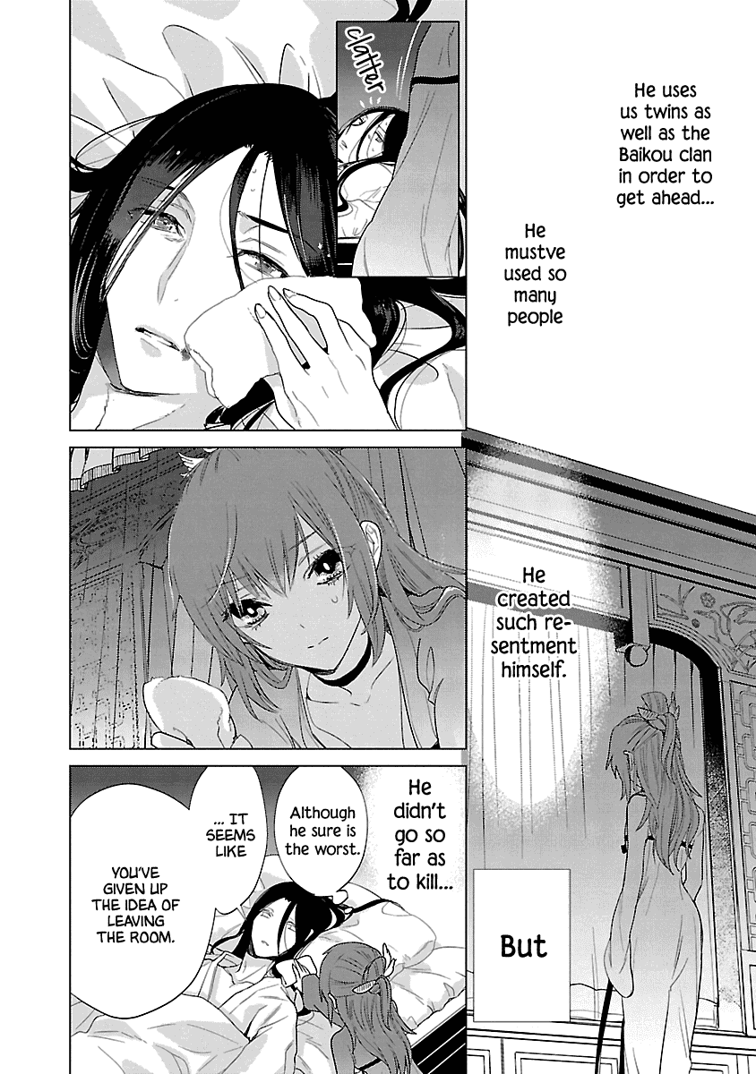 Eikoku Monogatari Shunka Torikae Shou - Chapter 7