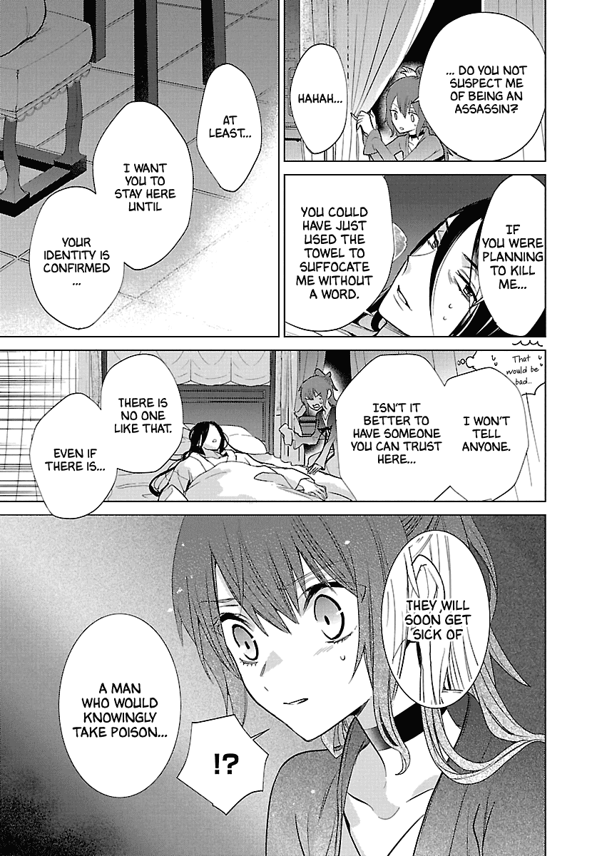 Eikoku Monogatari Shunka Torikae Shou - Chapter 7