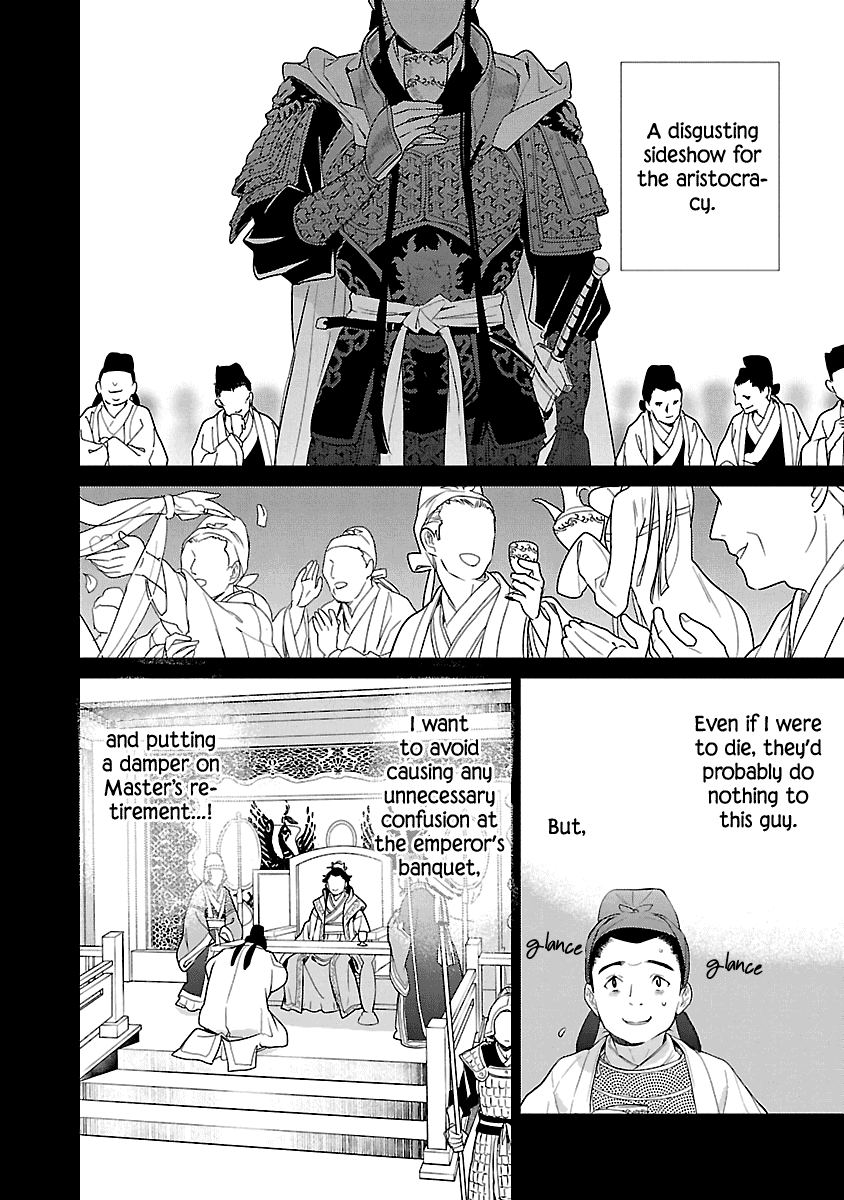 Eikoku Monogatari Shunka Torikae Shou - Chapter 7