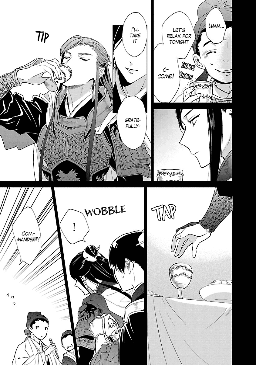 Eikoku Monogatari Shunka Torikae Shou - Chapter 7