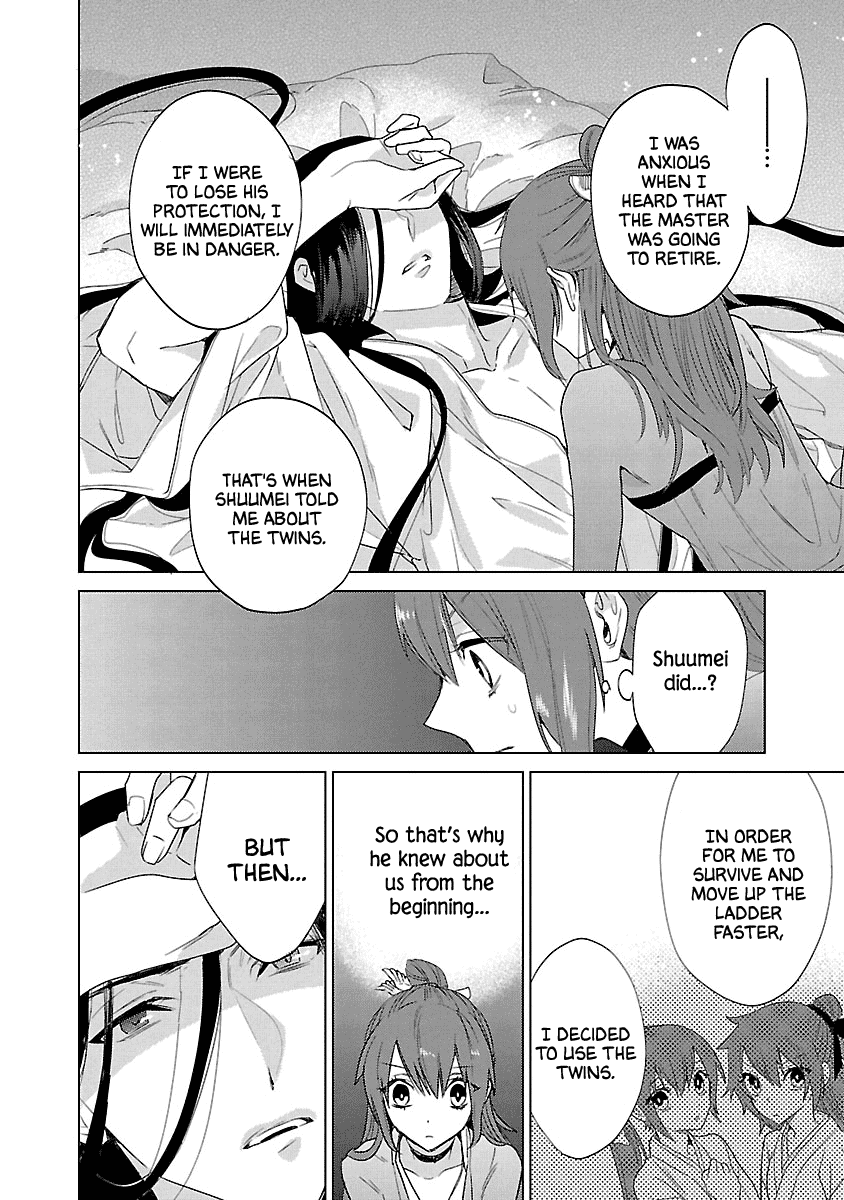 Eikoku Monogatari Shunka Torikae Shou - Chapter 7