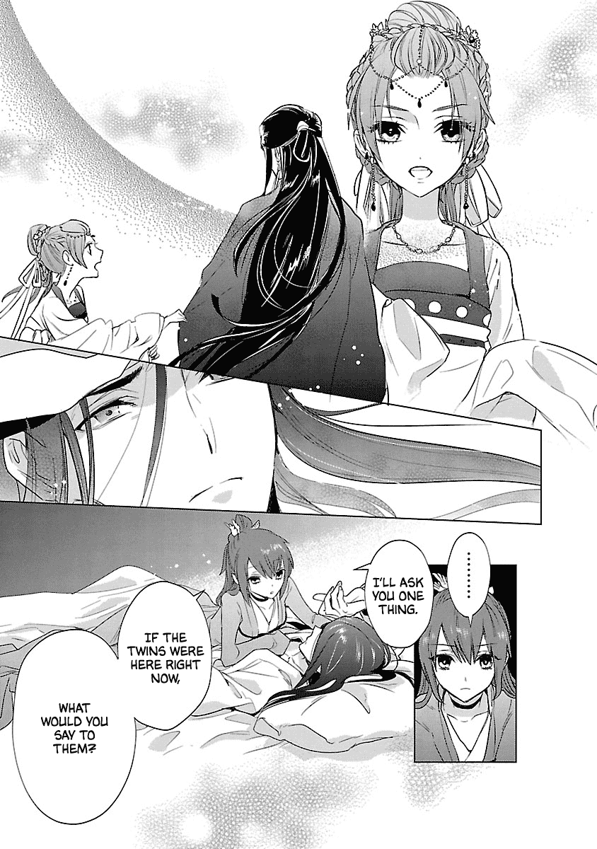 Eikoku Monogatari Shunka Torikae Shou - Chapter 7