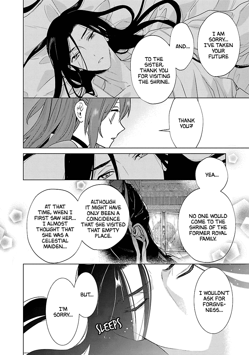 Eikoku Monogatari Shunka Torikae Shou - Chapter 7