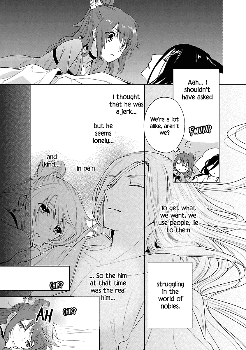 Eikoku Monogatari Shunka Torikae Shou - Chapter 7