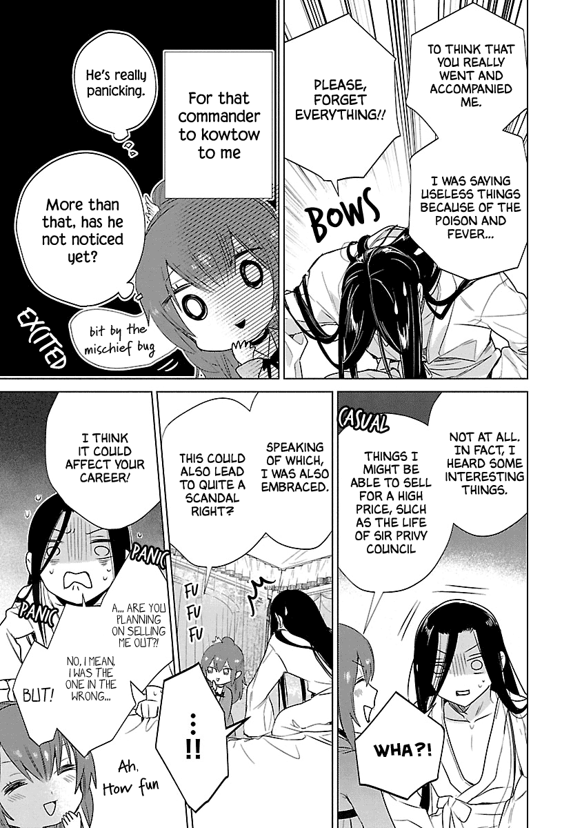 Eikoku Monogatari Shunka Torikae Shou - Chapter 7