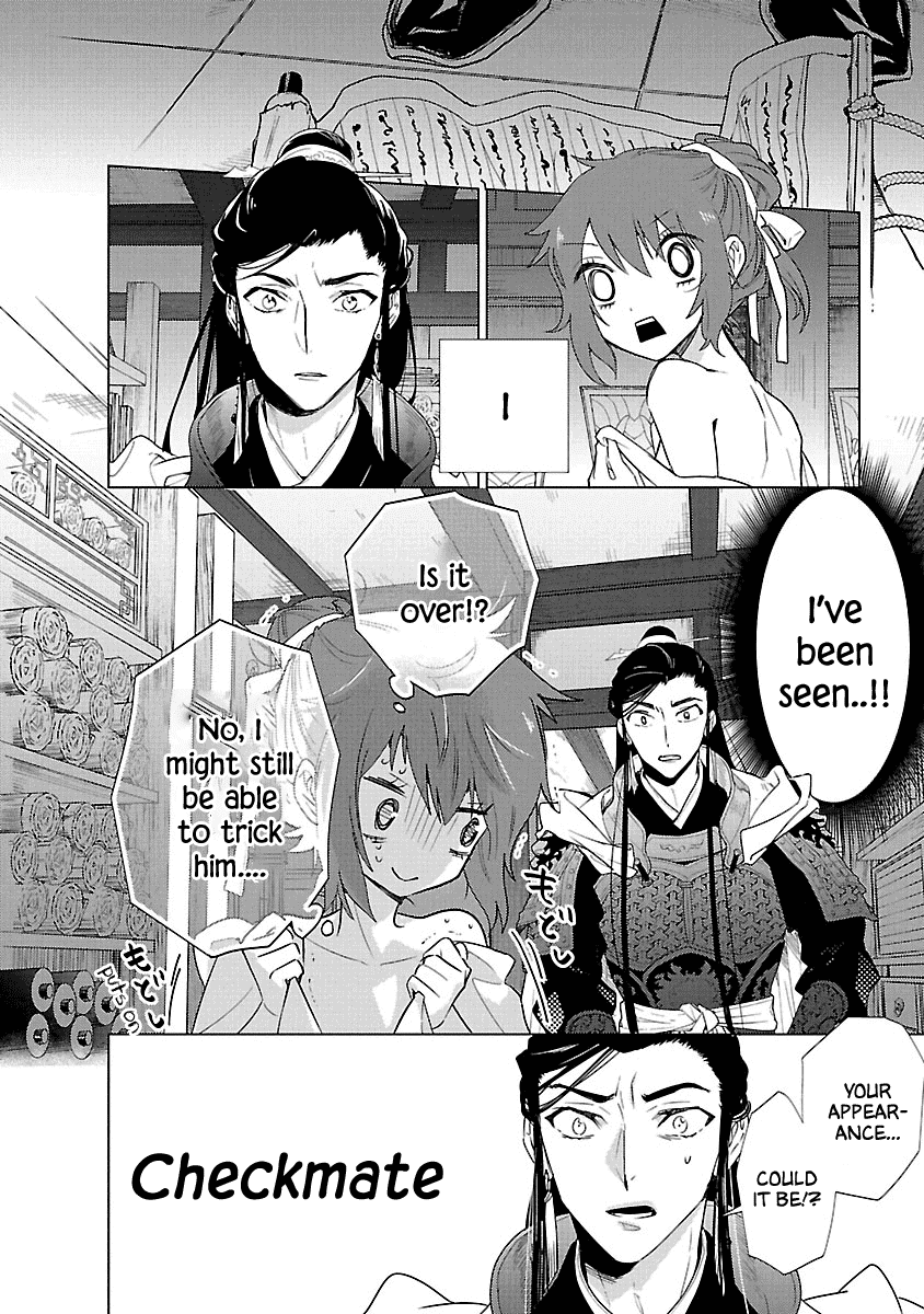 Eikoku Monogatari Shunka Torikae Shou - Chapter 6