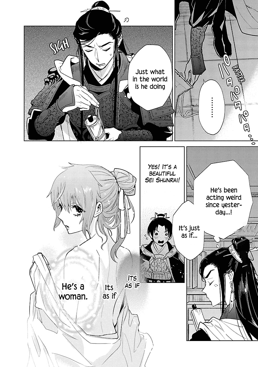 Eikoku Monogatari Shunka Torikae Shou - Chapter 6