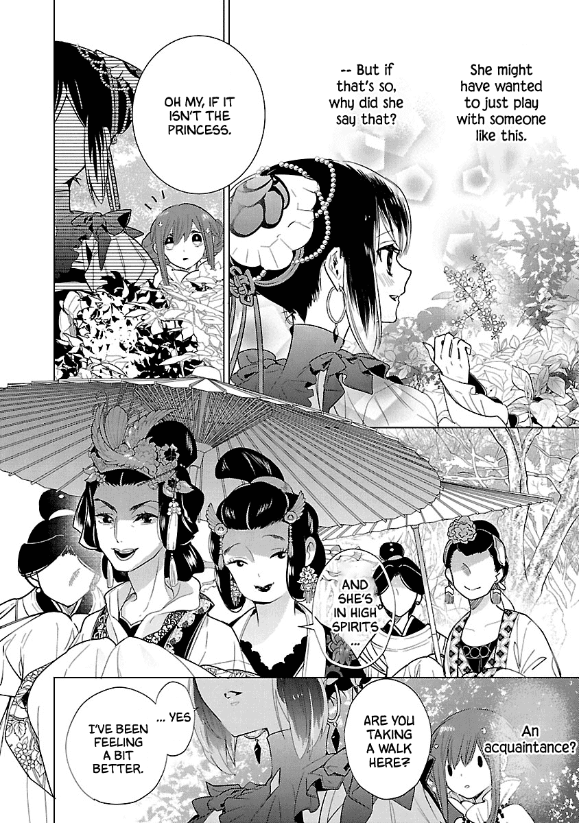 Eikoku Monogatari Shunka Torikae Shou - Chapter 6