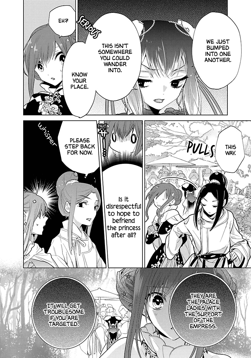 Eikoku Monogatari Shunka Torikae Shou - Chapter 6