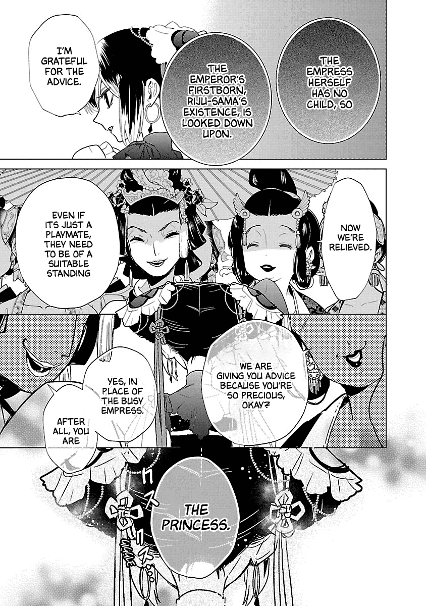 Eikoku Monogatari Shunka Torikae Shou - Chapter 6