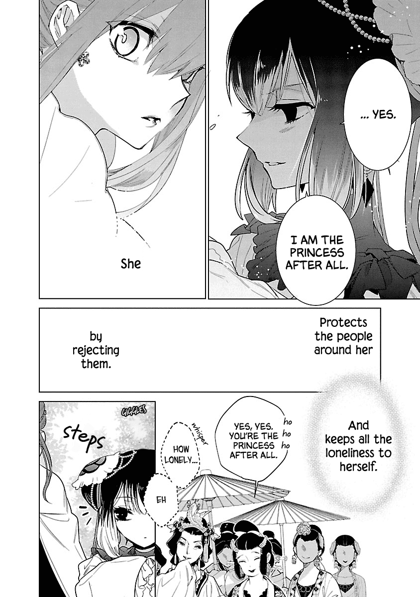 Eikoku Monogatari Shunka Torikae Shou - Chapter 6