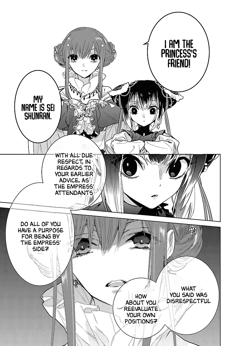 Eikoku Monogatari Shunka Torikae Shou - Chapter 6