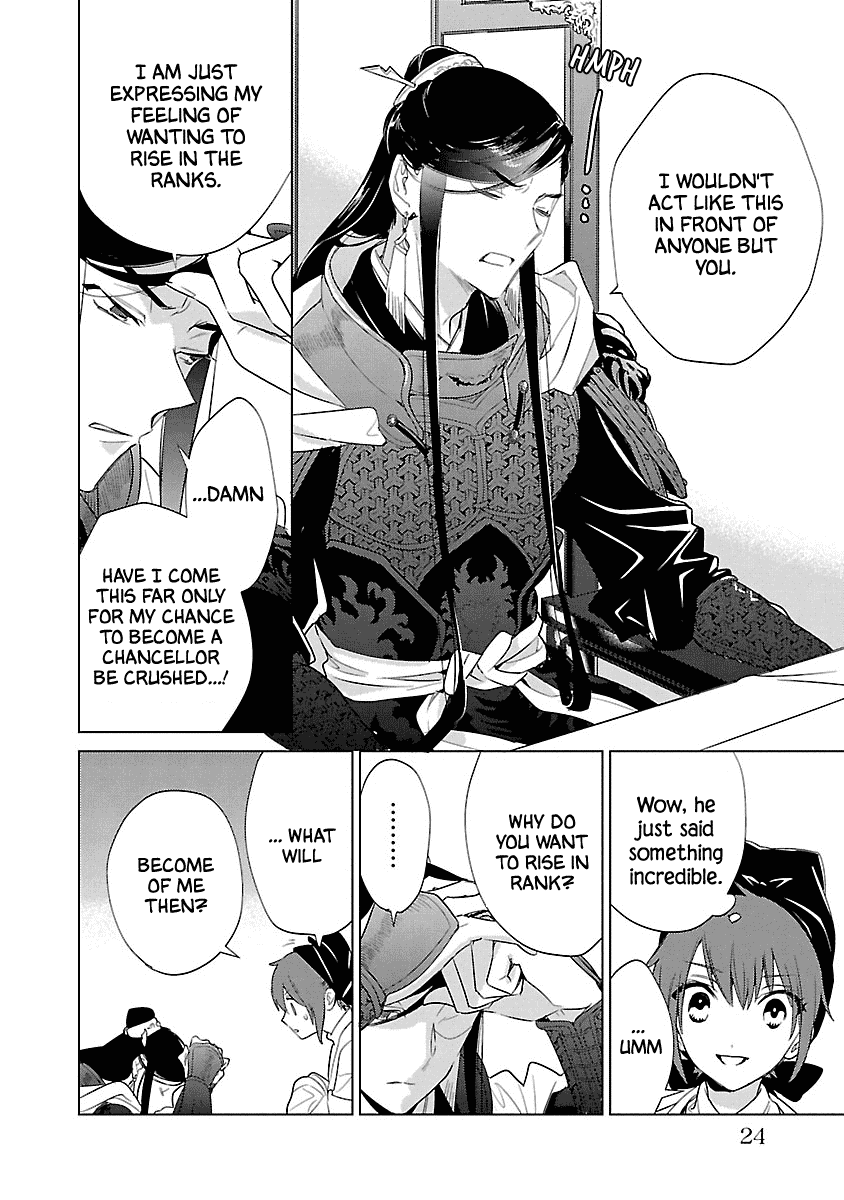 Eikoku Monogatari Shunka Torikae Shou - Chapter 6